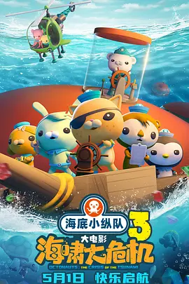 国产在线精品一区二区高清不卡